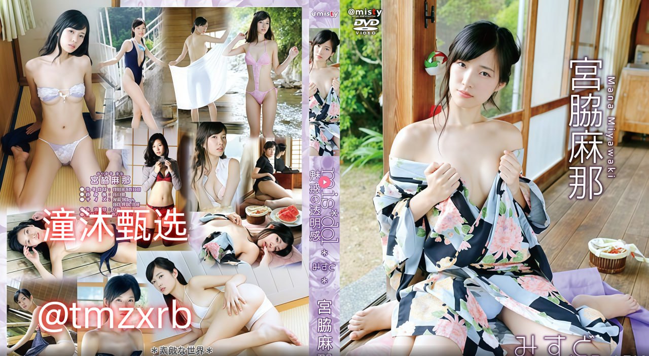欧美av肏屄大赛,メイリン モデルコレクション メ,观看免费无删减完整版